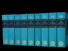 The nine volumes of the DIB contain eight million words in 9,014 entries covering 9,700 lives. (RIA)